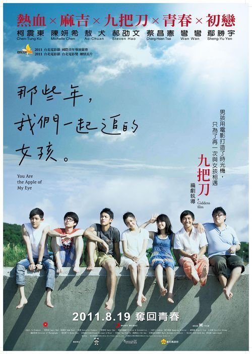 高仿日本奈良縣立大學学位证