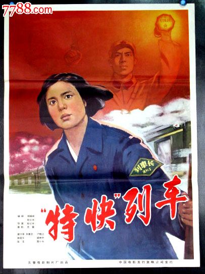 広島文教大学MarketDevelopmentDegrees